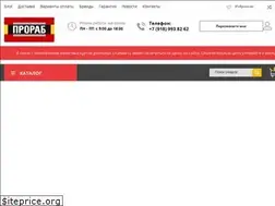 Sites similar to 100-dreley.ru