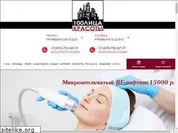 Sites similar to 100-face.ru