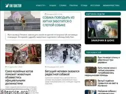 Sites similar to 100-hvostov.ru