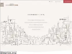 Sites similar to 100-keiei.org