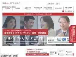 Sites similar to 100-year-career.net