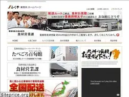 Sites similar to 100.co.jp