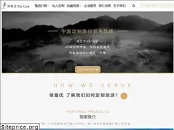 Sites similar to 100.travel
