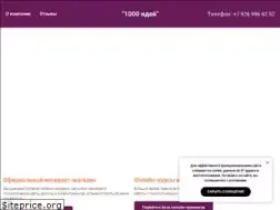 Sites similar to 1000-ideas.ru