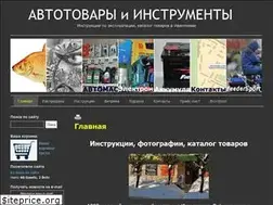 Sites similar to 1000-instrumentov.ru