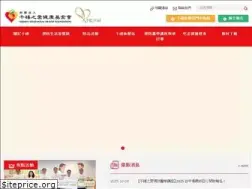 Sites similar to 1000-love.org.tw