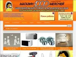 Sites similar to 1000-m.ru