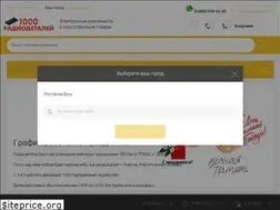 Sites similar to 1000-rd.com