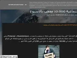 Sites similar to 10000-mo3jab-facebook.blogspot.com