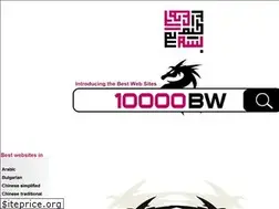 Sites similar to 10000bw.com