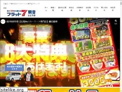 Sites similar to 10000en-kannon.com