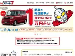 Sites similar to 10000en.jp