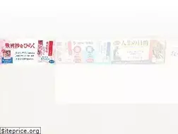 Sites similar to 10000nen.com