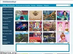 Sites similar to 10000paixnidia.gr