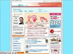 Sites similar to 1000bean.com