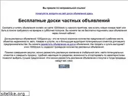 Sites similar to 1000dosok.info