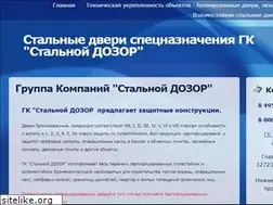 Sites similar to 1000dverey.ru
