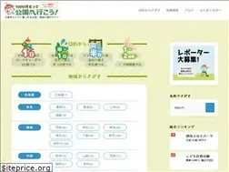 Sites similar to 1000enpark.com