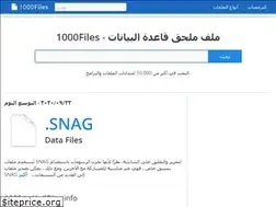 Sites similar to 1000files.info