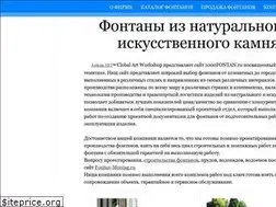 Sites similar to 1000fontan.ru