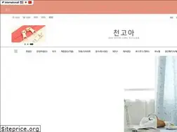 Sites similar to 1000goa.com