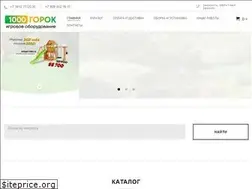 Sites similar to 1000gorok.ru