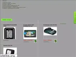 Sites similar to 1000gps.ru