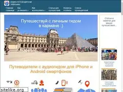 Sites similar to 1000guides.com