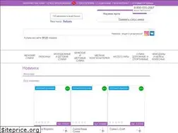 Sites similar to 1000i1sumka.ru