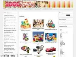 Sites similar to 1000igrushek.ru