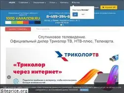 Sites similar to 1000kanalov.ru