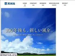 Sites similar to 1000kaze.jp