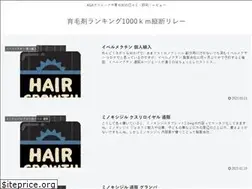 Sites similar to 1000km.jp