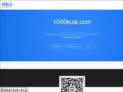Sites similar to 1000kuai.com