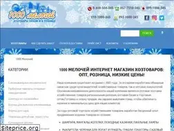 Sites similar to 1000m.com.ua