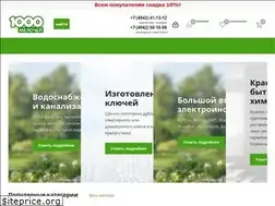 Sites similar to 1000m44.ru