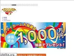 Sites similar to 1000manpresent.com