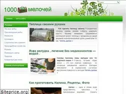 Sites similar to 1000ml.ru