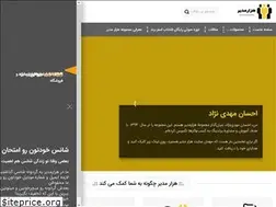 Sites similar to 1000modir.com