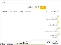 Sites similar to 1000nama.ir