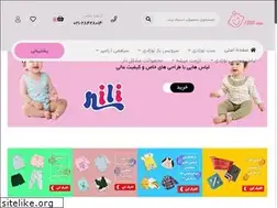 Sites similar to 1000nini.com