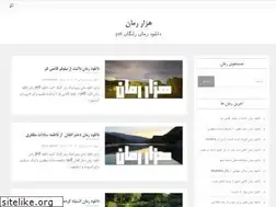 Sites similar to 1000novels.ir
