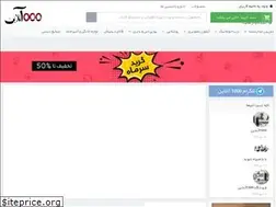 Sites similar to 1000online.ir