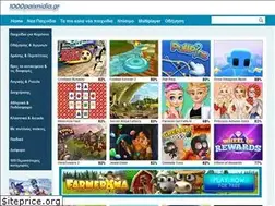 Sites similar to 1000paixnidia.gr