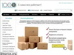 Sites similar to 1000parts.com