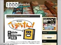 Sites similar to 1000planches.org