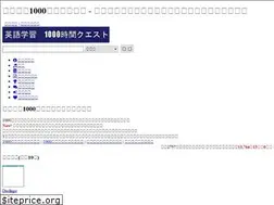 Sites similar to 1000quest.com