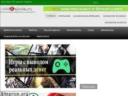 Sites similar to 1000rabota.ru