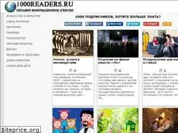 Sites similar to 1000readers.ru