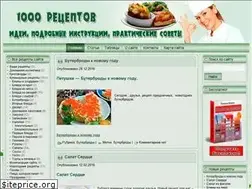 Sites similar to 1000recipes.ru